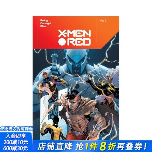 红色X战警 BY AL EWI