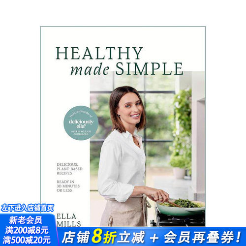 简易健康食谱：以植物为基础的美