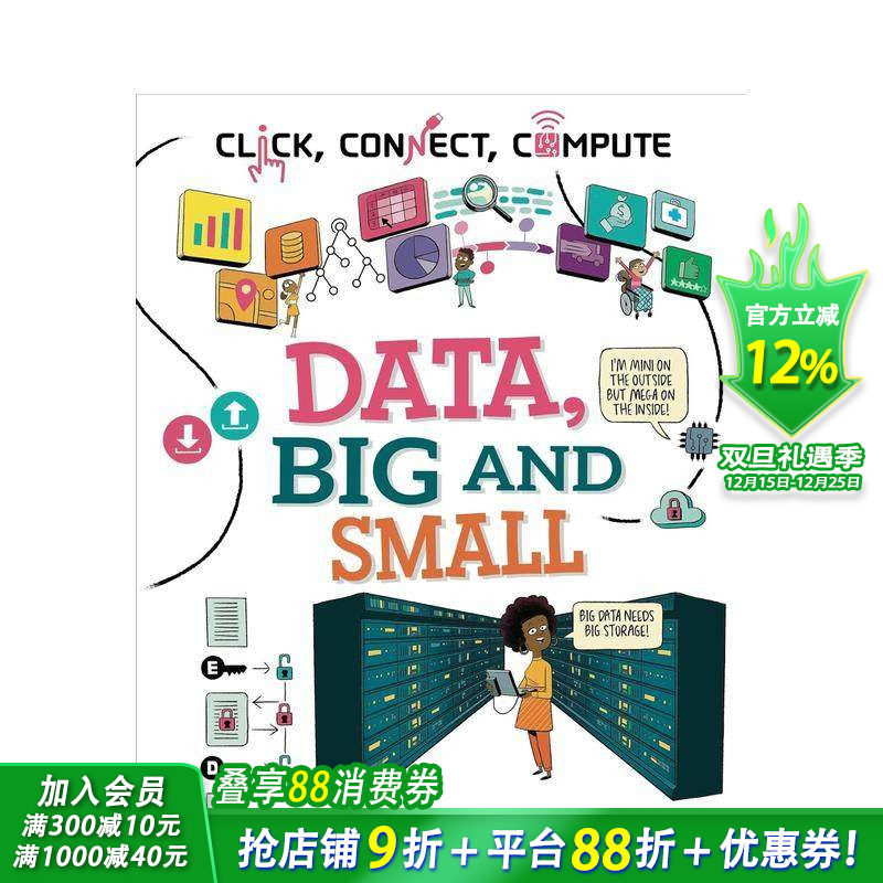 (预计26年1月出版)点击、连