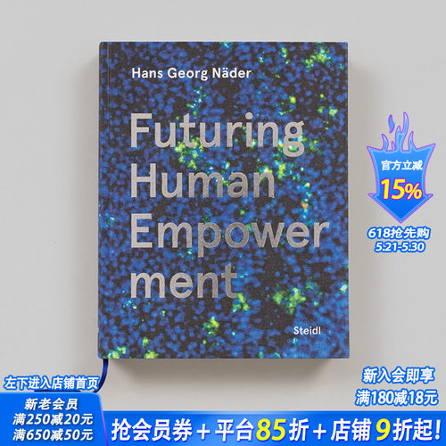 汉斯&middot;乔治&middot;纳德：未来的人类赋