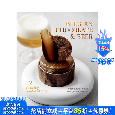 【现货】比利时巧克力与啤酒：52种味觉奇遇 Belgian Chocolate & Beer 原版英文餐饮生活美食 正版进口书