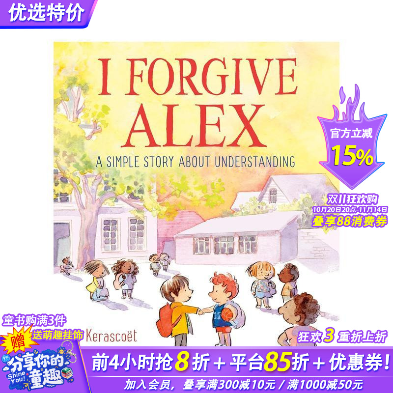 【现货】英文原版 我原谅艾利克斯 I Forgive Alex 精装艺术插画绘本 同理心宽恕故事 好性格品格培养 3-6岁 儿童英语进口图书