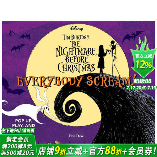 圣诞夜惊魂互动立体书 蒂姆&middot;波