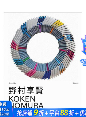 【预售】野村享贤 Koken Nomura 原版英文艺术画册画集 正版进口书