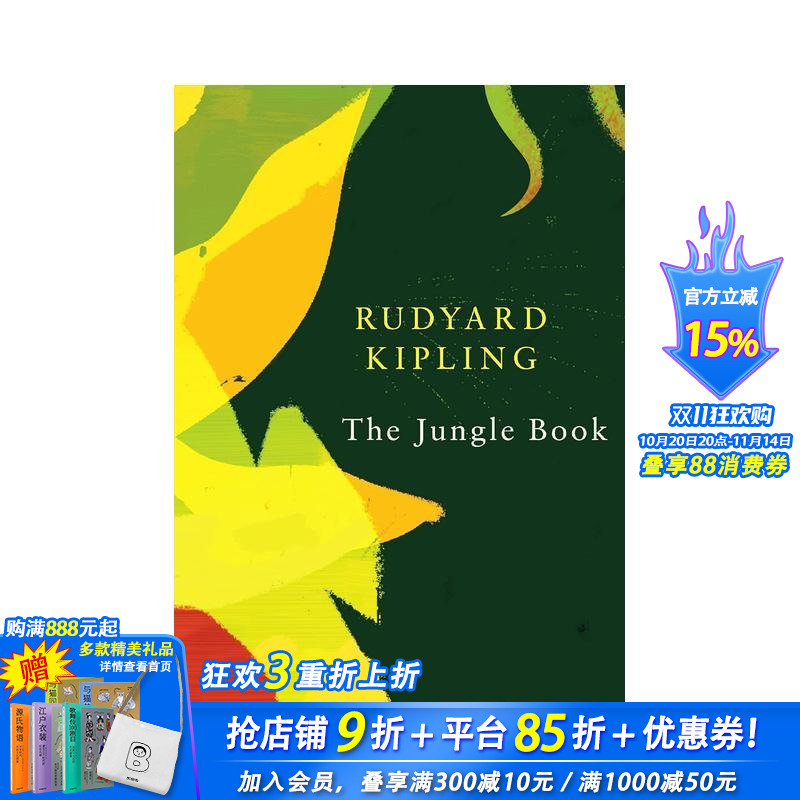 丛林之书 【Legend Cl