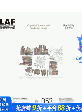 【预售】景观设计学前沿 053认知科学与景观设计 Landscape Architecture Frontiers 053 原版英文建筑设计 正版进口书