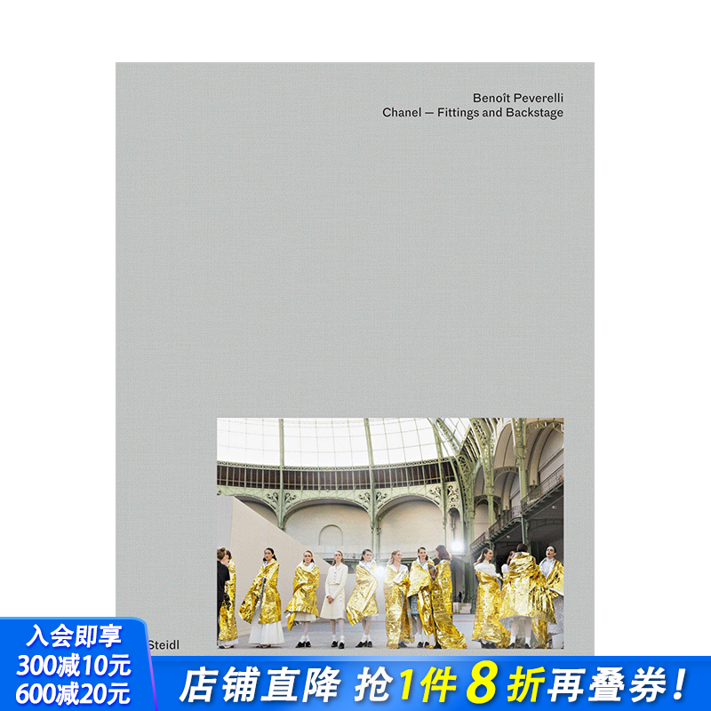 【预售】英文原版 Benoit Peverelli：香奈儿后台摄影集 Benoit Peverelli: Chanel: Fittings And Backstage 正版进口书籍画册