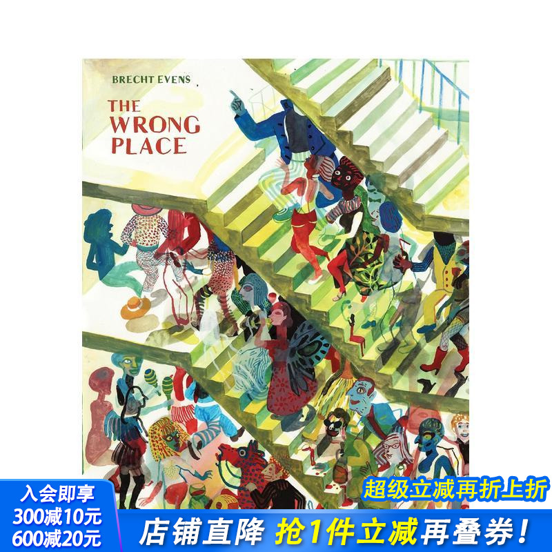 【比利时画师Brecht Ev