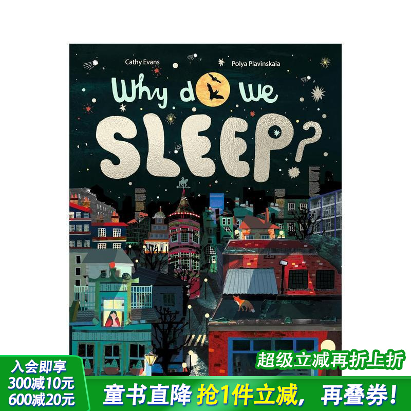 我们为何睡觉？打盹的奥秘 Wh