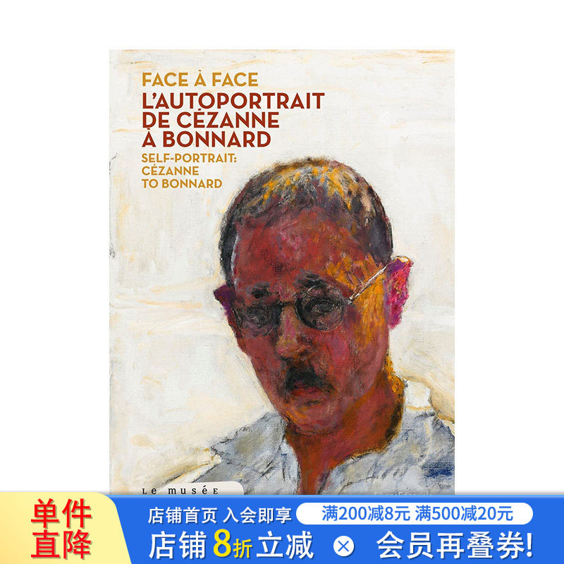 【现货】英文原版 面对面:从塞尚到博纳尔的自画像 Face to Face 艺术历史与评论 正版进口书籍 善优图书