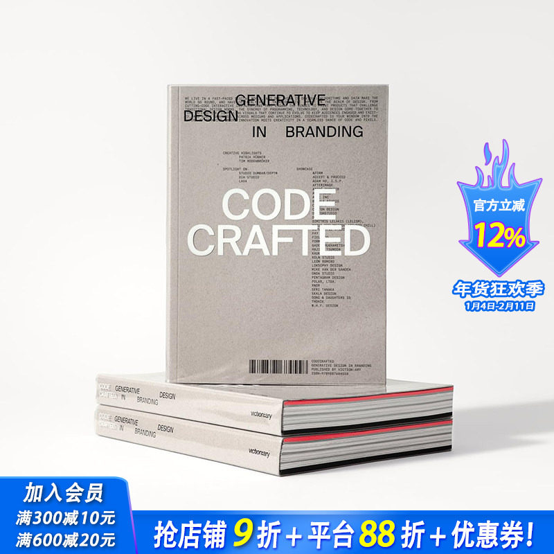 【预售】代码匠心：品牌设计中的生成式设计 Code Crafted: Generative Design in Branding 英文字体图案标志设计 正版进口书