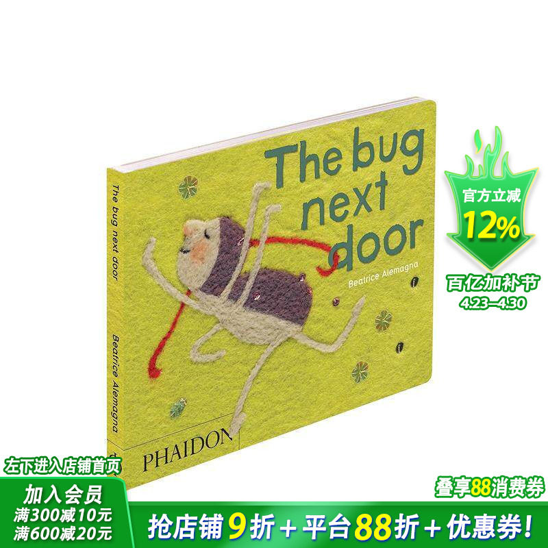 【预售】隔壁的小虫子 The Bug Next Door 英文儿童插画故事绘本 进口童书