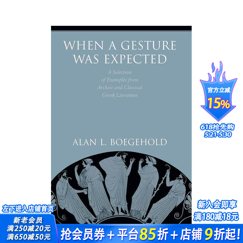 【预售】预期的手势 When a Gesture Was Expected 原版英文人文历史 正版进口书