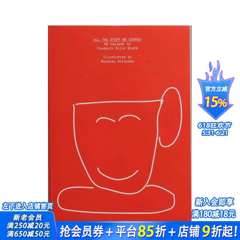 【预售】我们的厨艺:49道菜谱 All the Stuff We Cooked: 49 recipes 原版英文餐饮生活美食 正版进口书