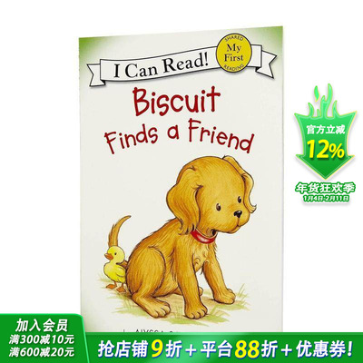 【现货】 Biscuit Finds a Friend Book and CD，小饼干找朋友(书+CD) 英文儿童图书适合3-6岁