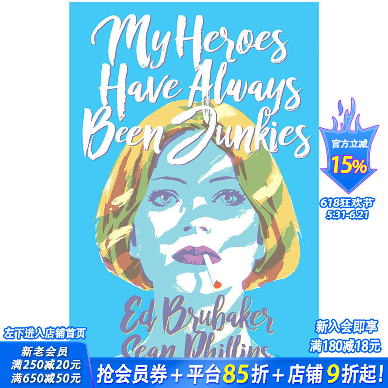 【现货】2019艾斯纳奖My Heroes Have Always Been Junkies我心目中的英雄总是瘾君子