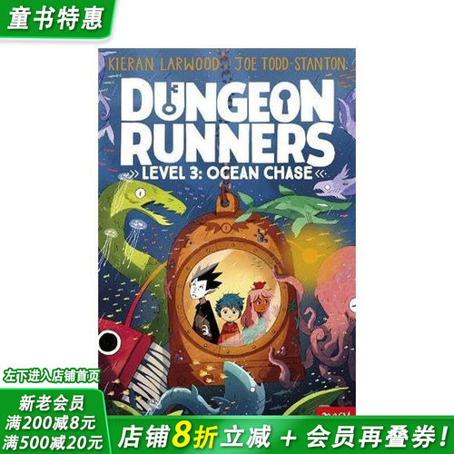 地牢跑者：海洋追逐 Dunge