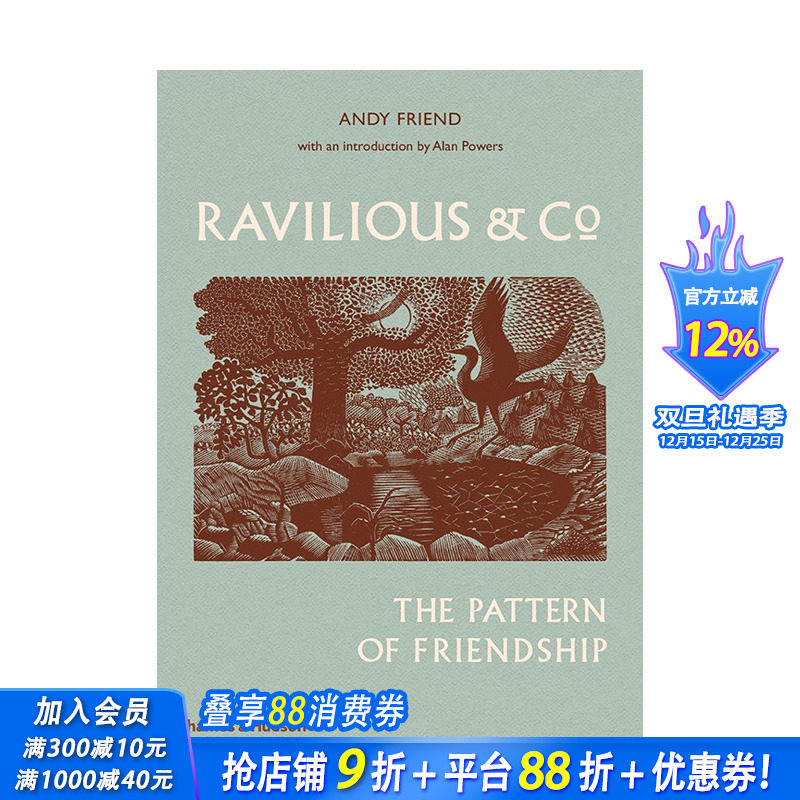 【现货】[T&H]英文原版 拉维利奥斯与：友谊的模样 Ravilious & Co: The Pattern Of Friendship 当代艺术 正版进口画册