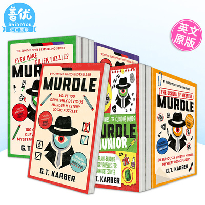 【现货多册选拍】Murdle Puzzle1-5册 谋杀案逻辑推理谜题/神秘逻辑/校园逻辑/七具骷髅案+少儿谜团 默德尔 水石年度书英文进口书