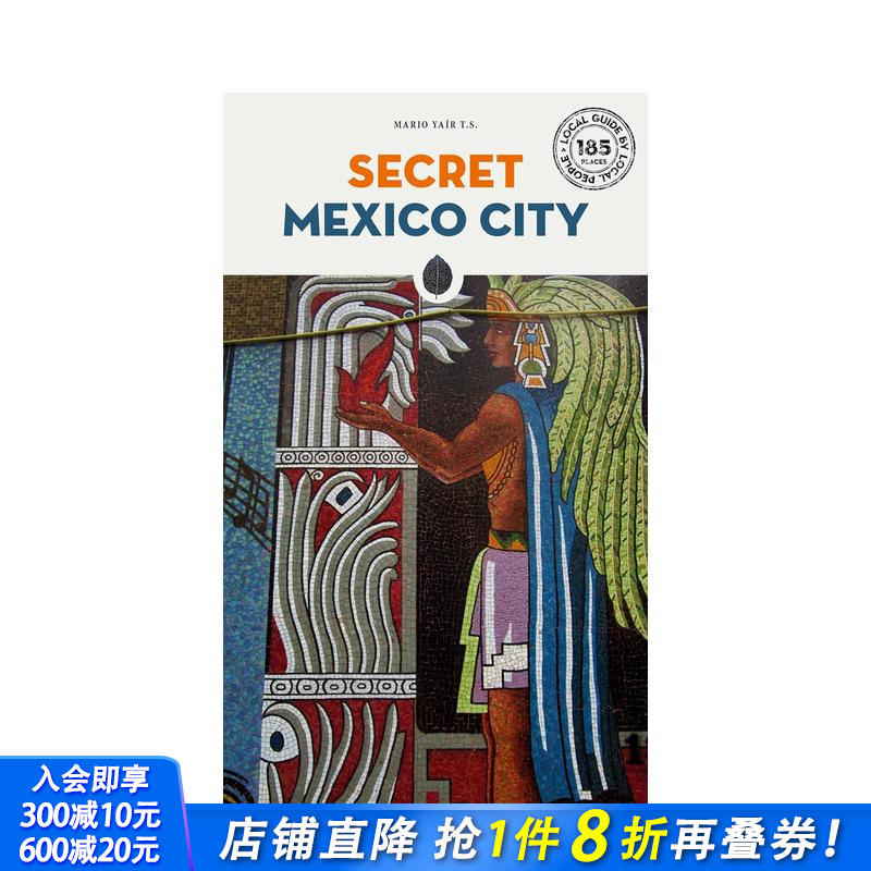 隐秘指南：墨西哥城 Secre