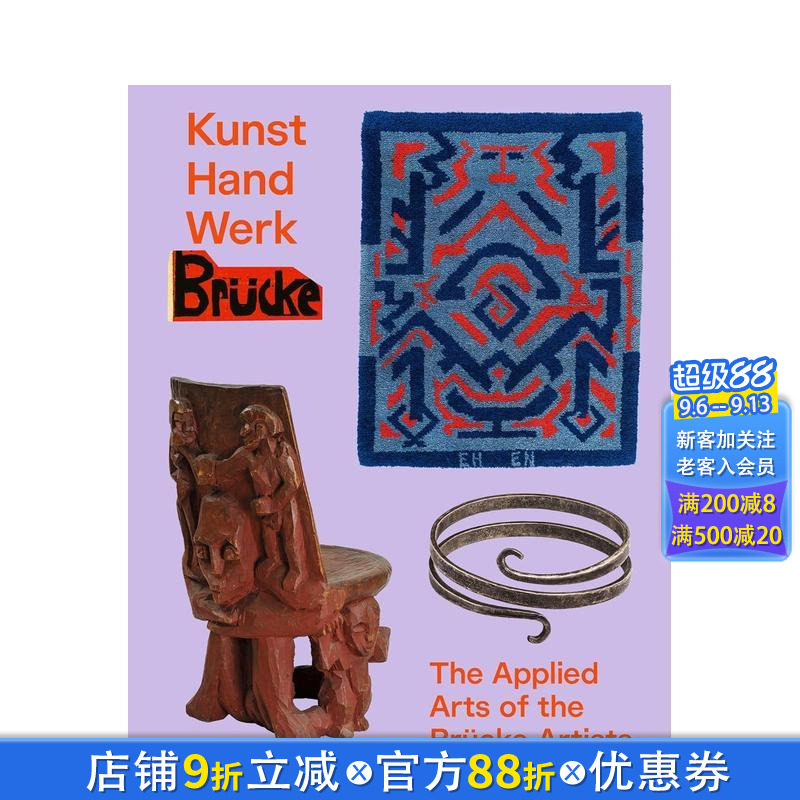 【预售】桥社应用艺术作品集 Applied Arts Of The Brücke Artists 原版英文艺术画册画集 表现主义 正版进口书