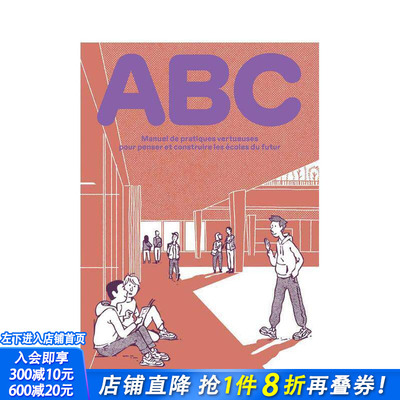 【预售】ABC：未来学校的实践指南：思考与构建未来学校（法语版）ABC: Manuel De Pratiques Vertueuses 建筑设计正版进口书