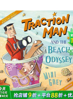 【预售】Traction Man and the Beach Odyssey  牵引者在海滩艰苦的跋涉 儿童绘本【善优图书】