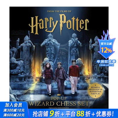 【现货】哈利·波特：魔法学院国际象棋立体书 Harry Potter: The Pop-Up Wizard Chess Set 英文生活电影幕后花絮 正版进口书
