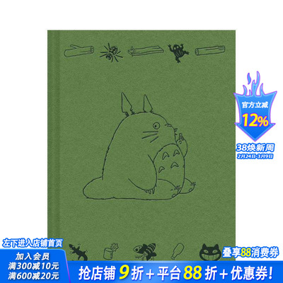 【预售】吉卜力工作室 龙猫 笔记本 Studio Ghibli My Neighbor Totoro Notebook 原版笔记本Notebook 正版进口书
