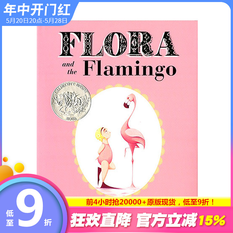 【现货】Flora and the Flamingo弗洛拉和火烈鸟 2014年凯迪克大奖获奖图书【善优童书】-封面