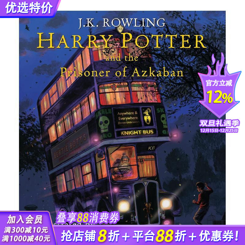 哈利&middot;波特与阿兹卡班的囚徒:彩