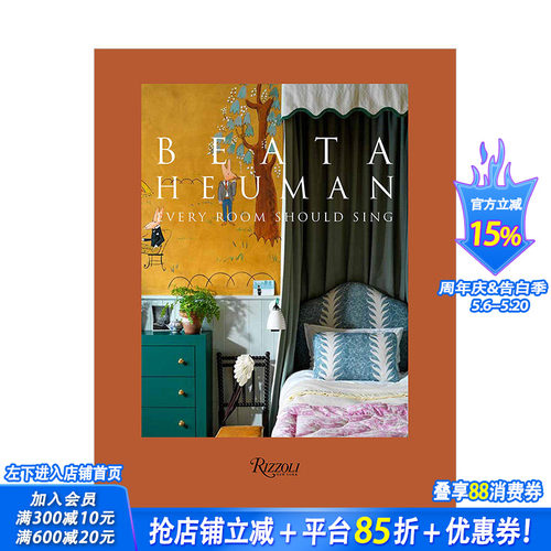 【现货】室内设计师Beata Heuman贝娅塔·休曼 Every Room Should Sing每个房间都在歌唱 英文室内设计装修装潢色彩指南进口书
