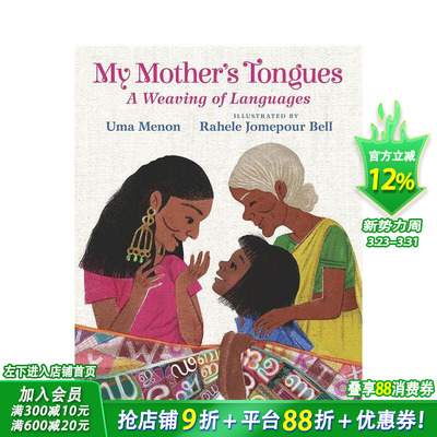 【预售】母亲的语言 My Mother's Tongues 英文儿童插画故事绘本 进口童书