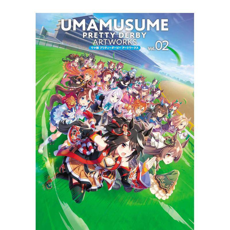 【现货】赛马娘 Pretty Derby画集 02 ウマ娘 プリティーダービー アートワークス Vol.02 原版日文艺术插画作品集 日本正版进口书