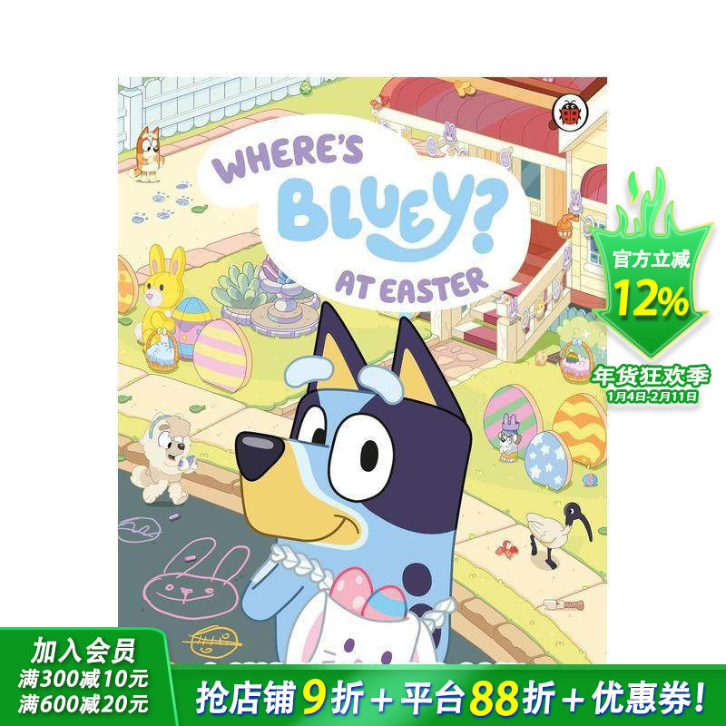 【预售】布鲁伊：复活节的布鲁伊在哪里？ Bluey: Wheres Bluey at Easter? 英文儿童插画故事绘本 进口童书,书籍/杂志/报纸,儿童读物原版书,淘宝优惠券,粉丝福利购,淘宝优惠卷