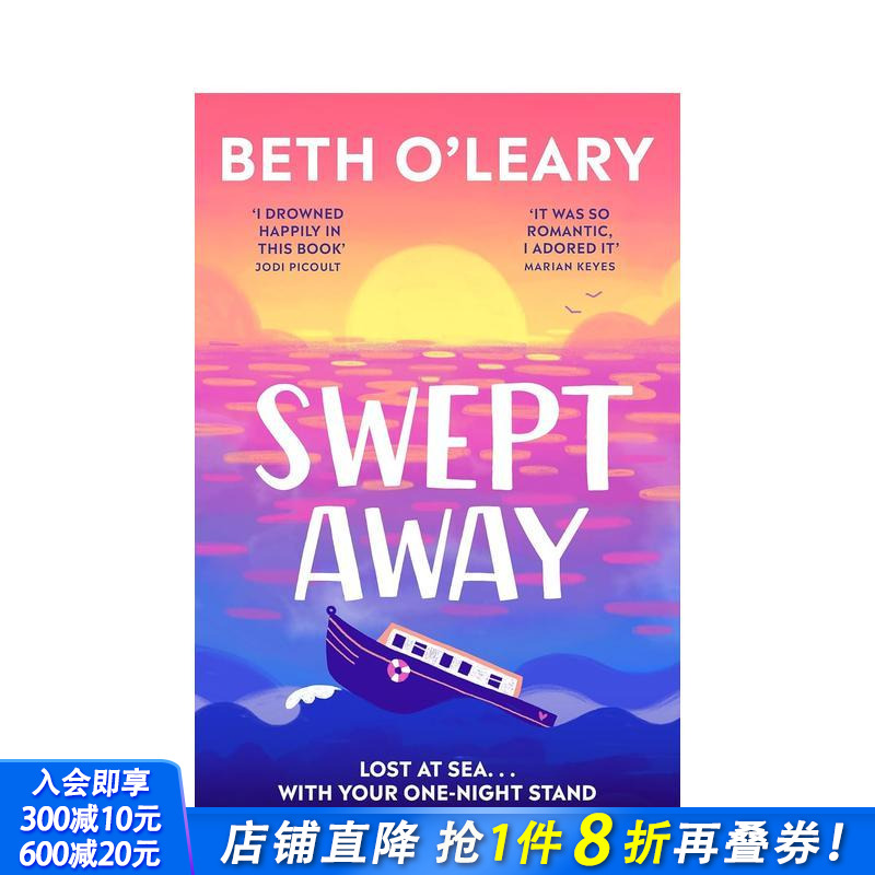 爱如潮涌 Swept Away