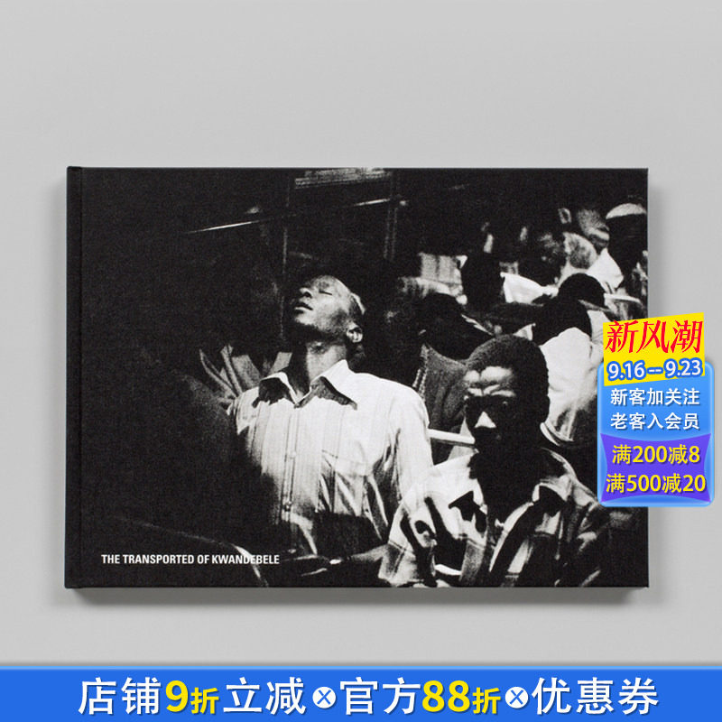 【预售】大卫.戈德布莱特：交通运输途中的夸恩德贝勒 David Goldblatt: The Transported of Kwandebele 原版英文摄影 正版进口书