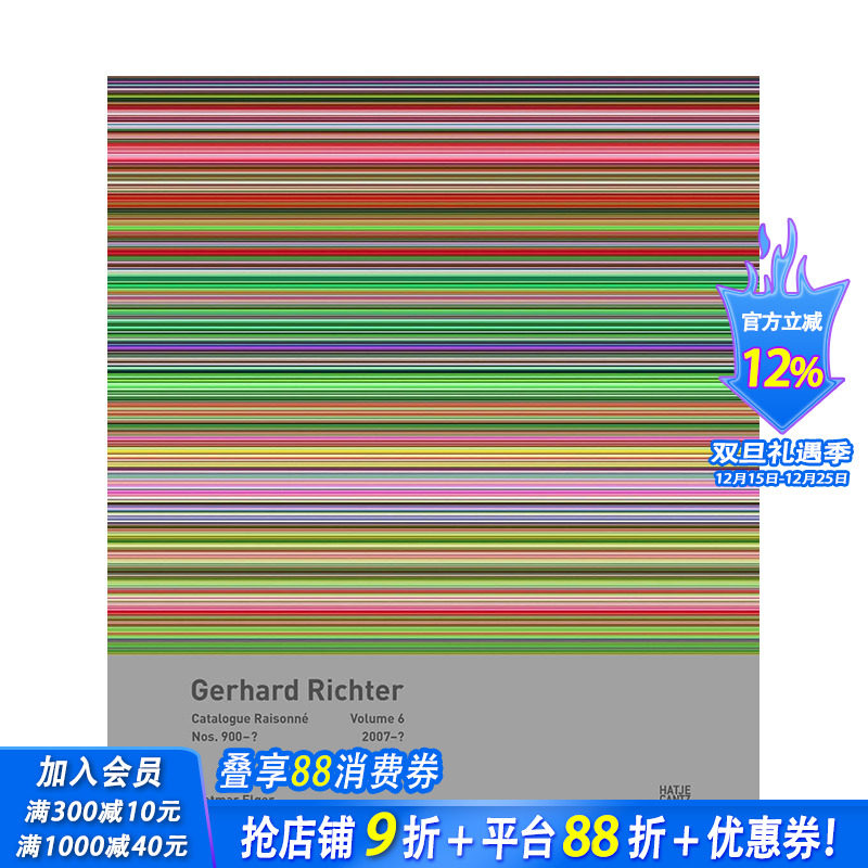 【预售】英文原版 格哈德·里希特作品集（卷六） Gerhard Richter: Catalogue Raisonne 20世纪艺术画册 正版进口书籍 善优图书