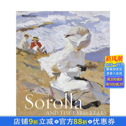 【现货】西班牙印象派画家索拉作品集Sorolla and the Paris Years 索罗拉和巴黎岁月