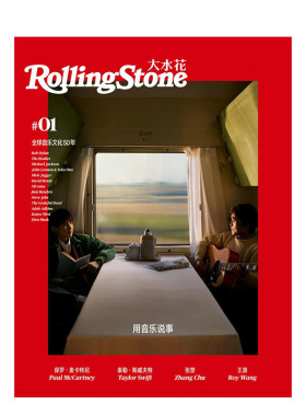 【订阅】【KJ】Rollingstone大水花 国内时装时尚趋势杂志 简体中文版 年订4期 D647 年订4期