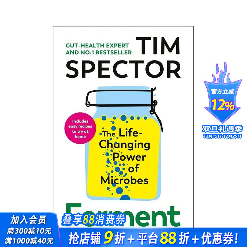 发酵 Ferment 原版英文