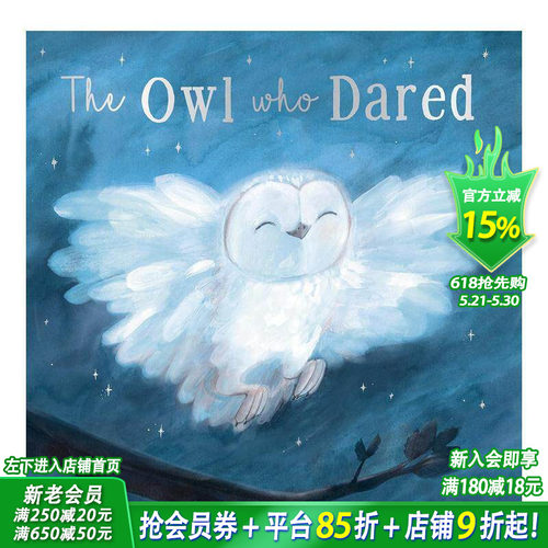 敢于的猫头鹰 The Owl
