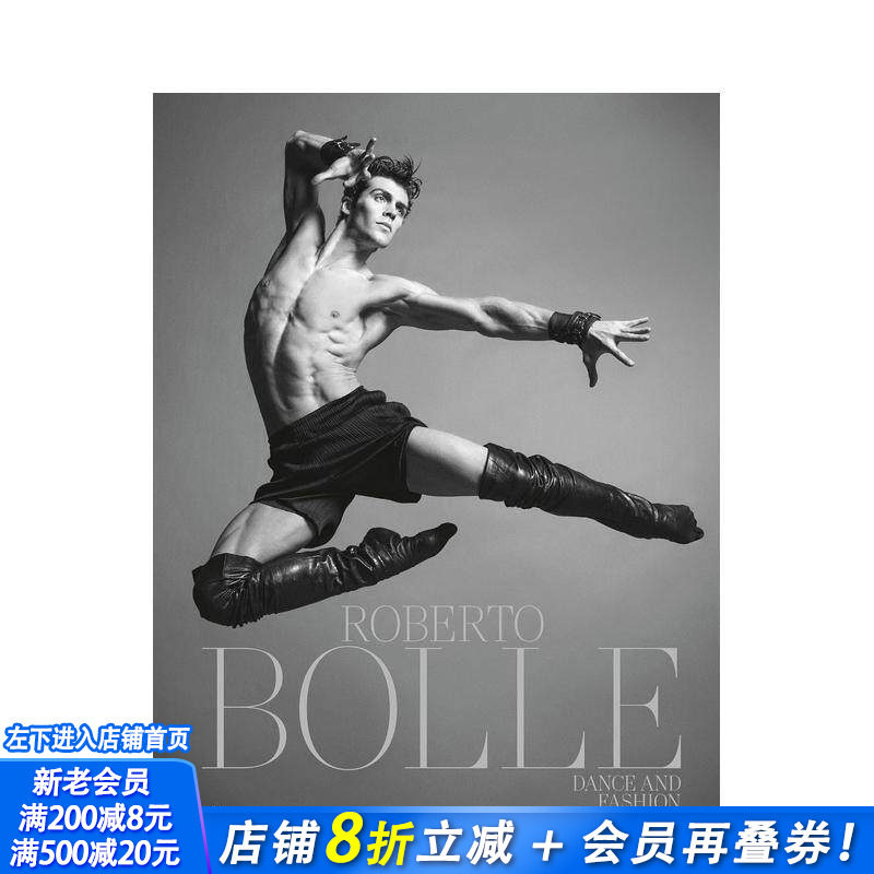 【预售】罗伯托·博莱：舞动与时尚的交融 Roberto Bolle: Dance and Fashion 原版英文艺术画册画集 正版进口书