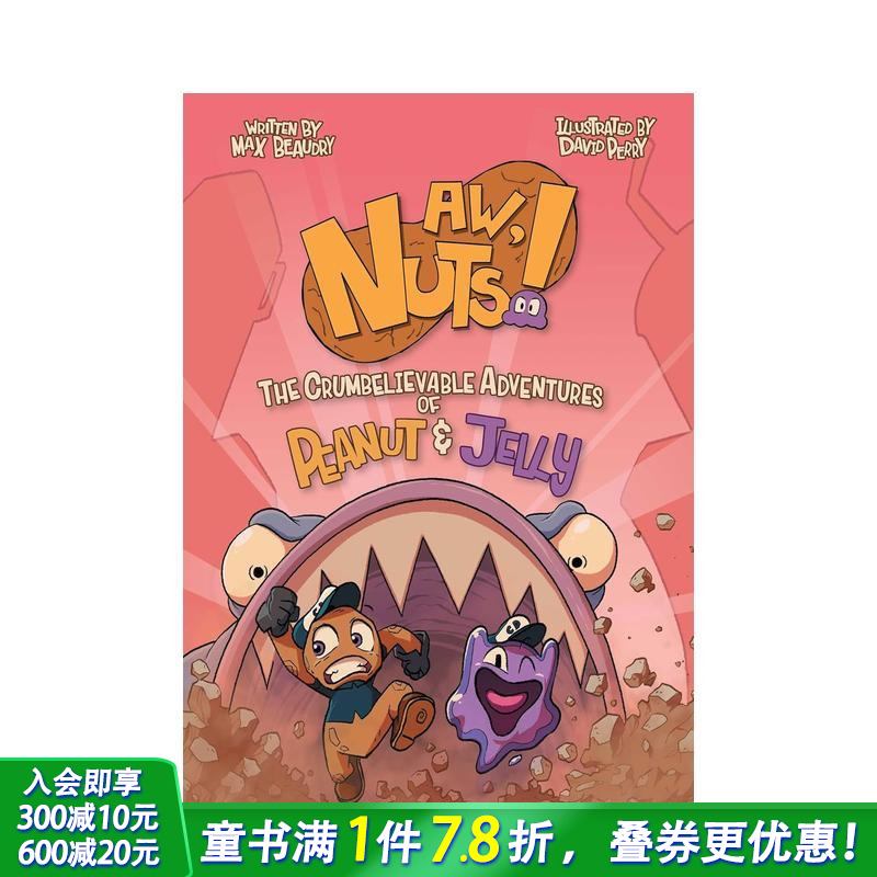 唉，搞砸了！ Aw， Nuts