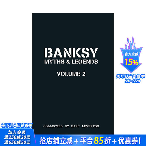 【预售】班克斯传说 弟2卷 Banksy Myths & Legends Volume 2 英文原版街头潮流涂鸦艺术 进口图书艺术画册