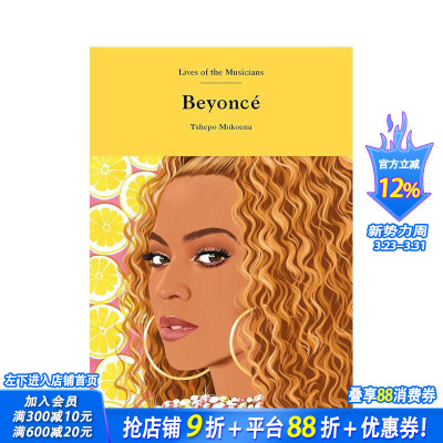 【现货】碧昂丝 【Lives of the Musicians】Beyoncé 原版英文音乐 正版进口书