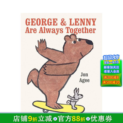 【现货】乔治与伦尼形影不离 George & Lenny Are Always Together 英文儿童插画故事绘本 进口童书