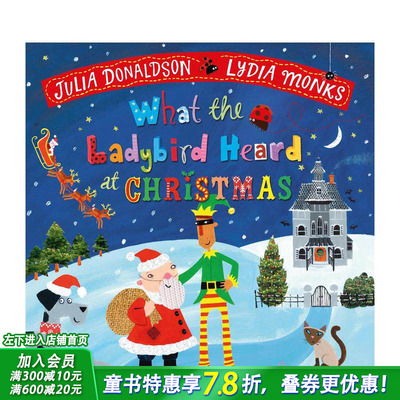 【现货】瓢虫圣诞听见了什么 What the Ladybird Heard at Christmas 英文儿童插画故事绘本 进口童书
