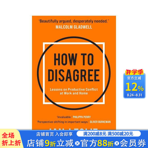 如何反驳：工作和家庭里频发冲突