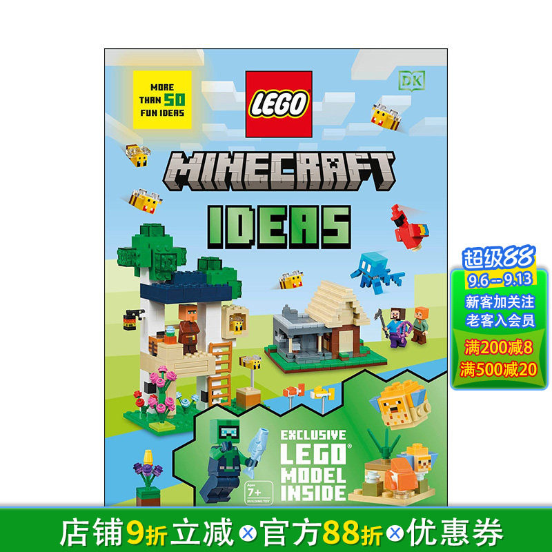 【现货】DK乐高我的世界创意宝典 LEGO Minecraft Ideas 英文儿童插画故事绘本 进口童书图片